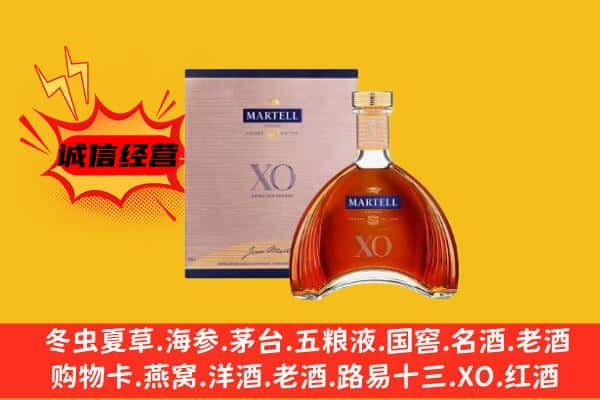 青岛平度市上门回收马爹利价格