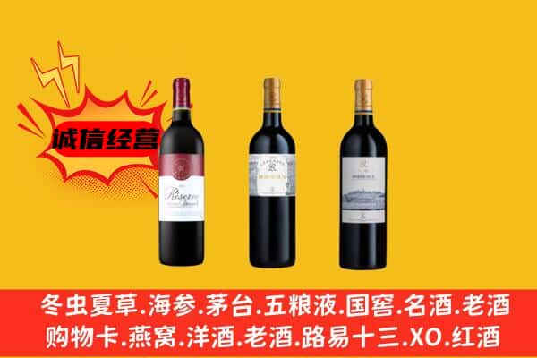 青岛平度市上门回收拉菲价格