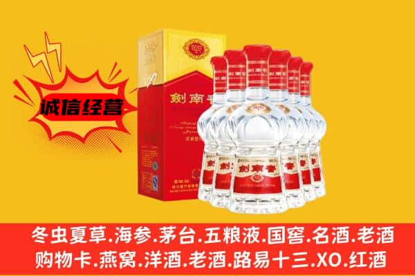 青岛平度市上门回收水晶剑价格