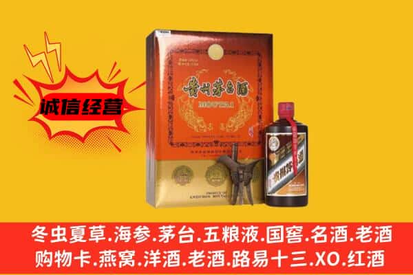 青岛平度市回收精品茅台酒
