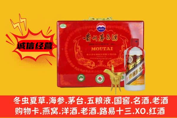 青岛平度市回收80年份茅台酒