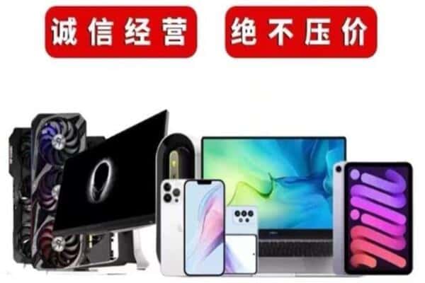 青岛平度市回收音响